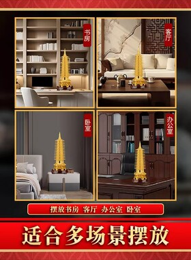 普陀山直发全铜文昌塔13层学生