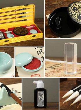 普陀山文房四宝套装学生布文昌局