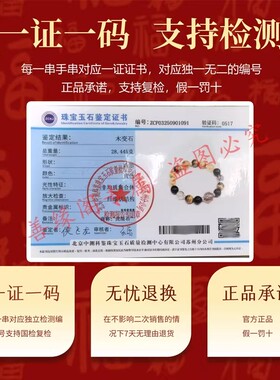 普陀山正品天然黄水晶金霸手串