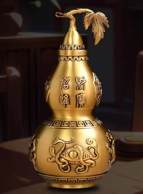 彩绘黄铜四神兽葫芦摆件开口