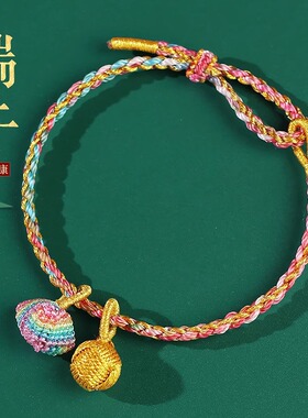 普陀五彩绳手链手工编织