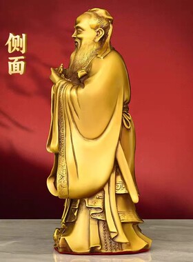 纯黄铜孔夫子摆件家用玄关装饰