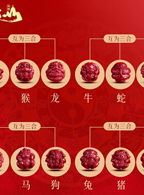 普陀山2026属马的吉祥佩戴物手串