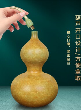 《五福葫芦》彩铜葫芦摆件开口开盖空心光面客厅玄关酒柜工艺礼品