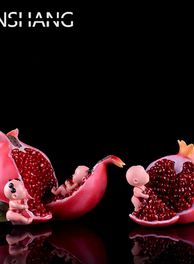 创意石榴装饰多子多福糖葫芦中国福娃工艺品礼品结婚生日