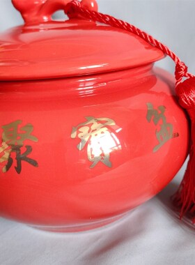 红色聚宝盆带盖元宝铜钱图案陶瓷罐子招财装饰品收纳