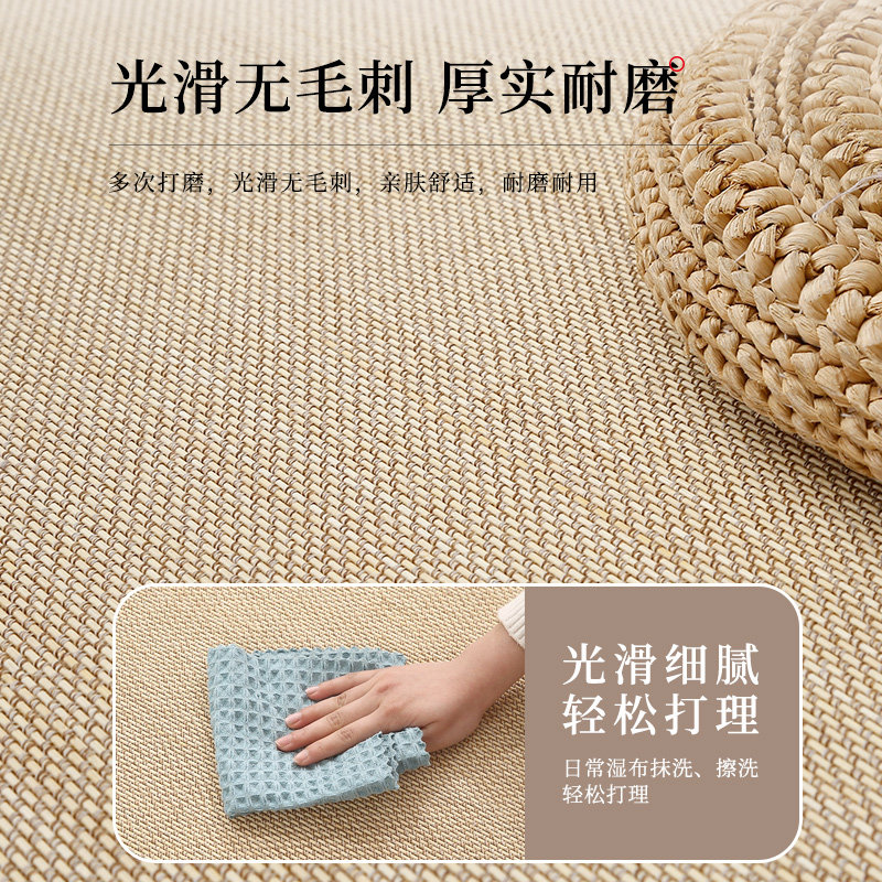 床上竹席夏季凉席地垫炕垫草席冰丝床垫席子茶室打坐地毯垫,淘宝优惠券,粉丝福利购,淘宝优惠卷