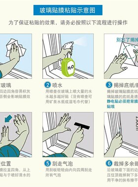 自粘玻璃贴纸窗户遮光窥卫生间走光浴室透玻璃贴膜遮阳