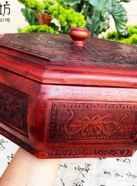 红木果盘中式多功能果盒分格盖结婚果盘零食干果盒