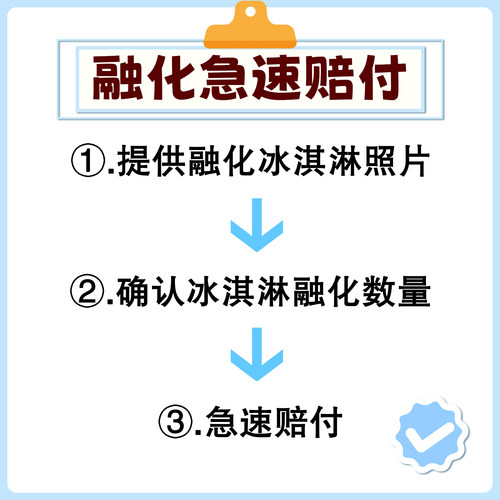 哈根达斯冰淇淋【10桶】81g香草巧克力草莓抹茶口味法国进口小杯 - 图3
