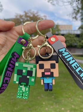 创意麦块挂件世界钥匙可爱公仔Minecraft钥匙链我的世界钥匙扣