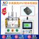 Direct pressure airtightness tester Sealing detector Water leakage air leakage waterproofing level 67 detection equipment