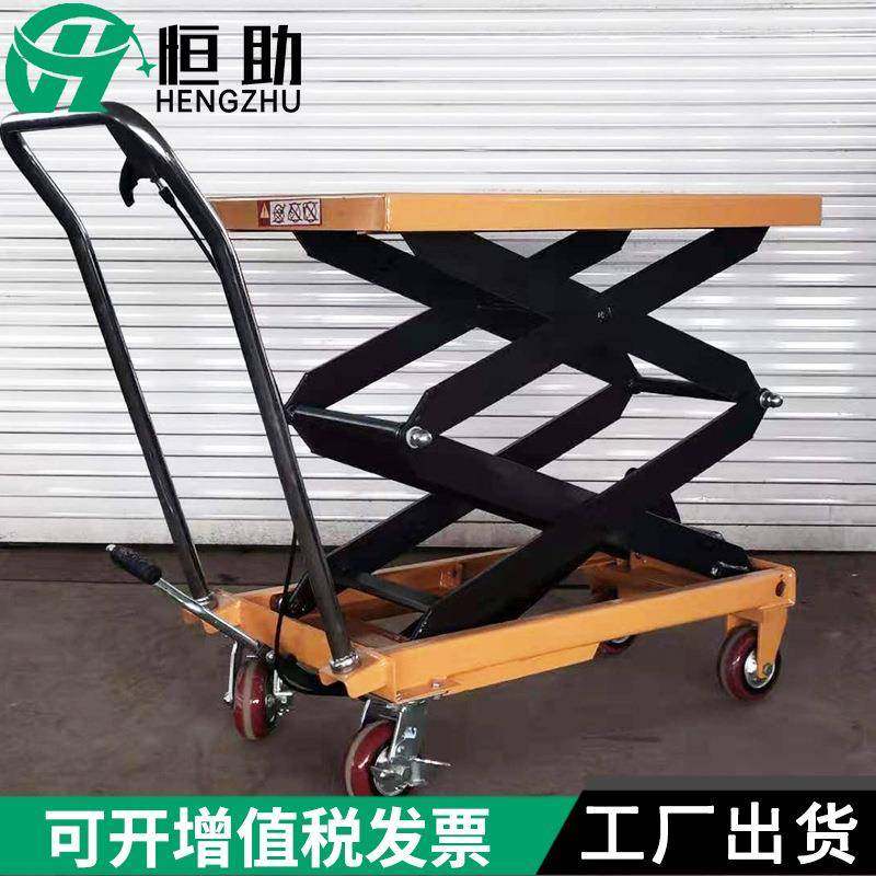 移动剪叉式手动液压升降平台小推车手动物流搬运平台车折叠小推车,淘宝优惠券,粉丝福利购,淘宝优惠卷