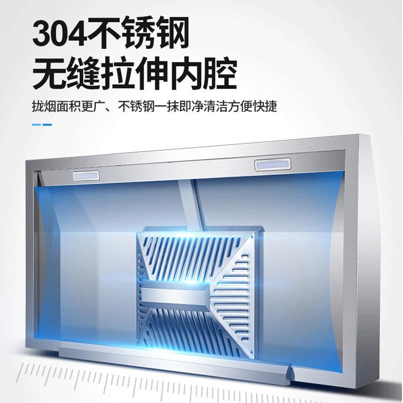 现货顶吸壁挂不锈钢烟罩土灶餐饮除味一体机大型商用厨房抽油烟机 - 图1
