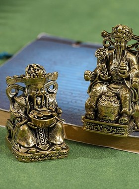 纯黄铜迷你小财神爷摆件家用办公室客厅桌面店铺招财开业礼品装饰