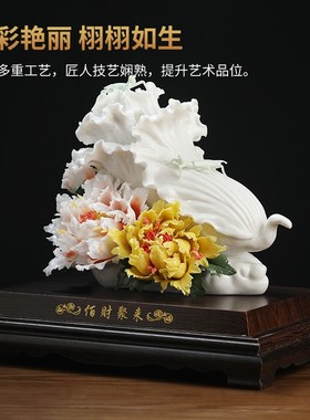 东方泥土手工陶瓷花摆件新中式客厅书房博古架装饰工艺品百财聚来