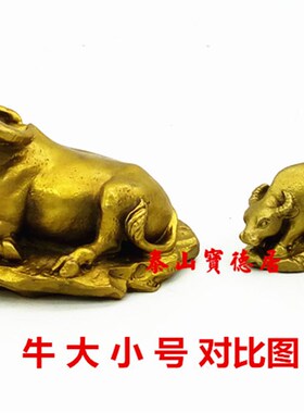 包邮纯铜十二生肖摆件铜鼠12生肖黄铜牛虎兔龙蛇马羊猴鸡狗猪属相