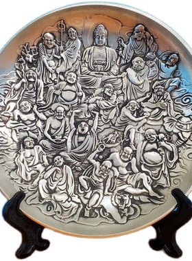 十八罗汉盘子摆件白铜镀银摆饰  家居中式装饰品 桌面复古工艺品