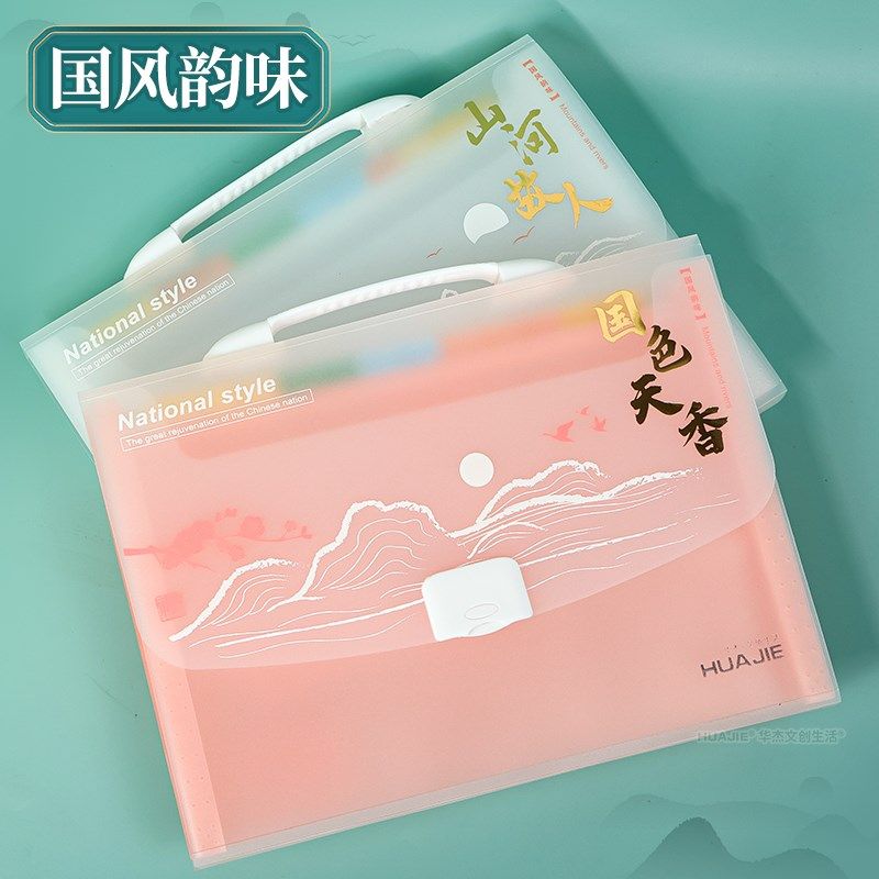 华杰手提风琴包初中生专用试卷收纳袋大容量13层分类试卷包科目分,淘宝优惠券,粉丝福利购,淘宝优惠卷