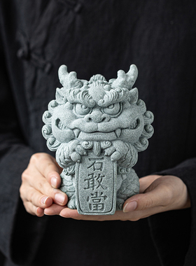 青砂石国潮风创意石敢当家居中式桌面客厅装饰摆件水族鱼缸造景