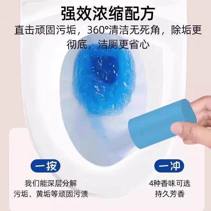 马桶厕灵厕棒洁厕灵马桶自动洁厕棒清洁剂厕所除臭神器去异味除垢,淘宝优惠券,粉丝福利购,淘宝优惠卷