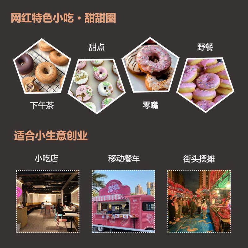 商用电热六格甜甜圈机休闲摆摊网红甜甜圈华夫饼炉跨境小吃设备,淘宝优惠券,粉丝福利购,淘宝优惠卷