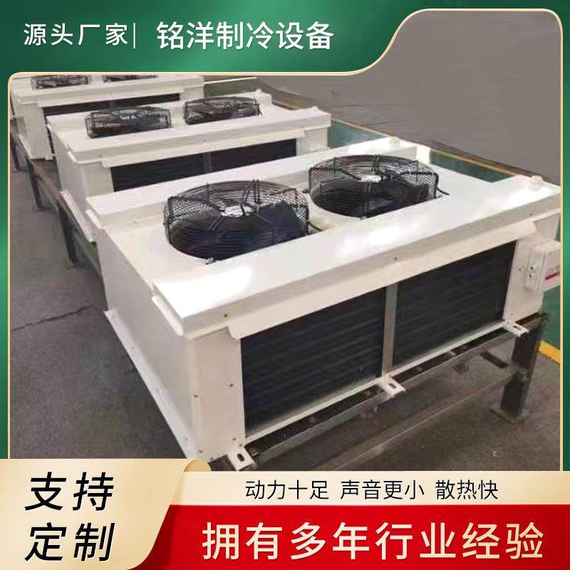 源头厂家空气冷却器冷藏室速冻制冷器单面侧吹吊顶式冷库冷风机,淘宝优惠券,粉丝福利购,淘宝优惠卷