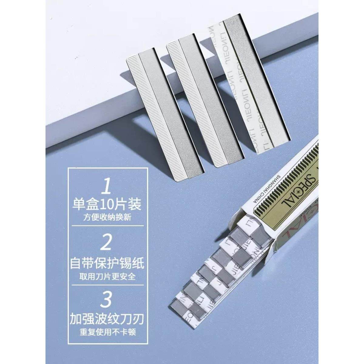 修眉刀片女专用锋利刮眉刀套装化妆师专用初学者刮眉刀片修眉毛,淘宝优惠券,粉丝福利购,淘宝优惠卷