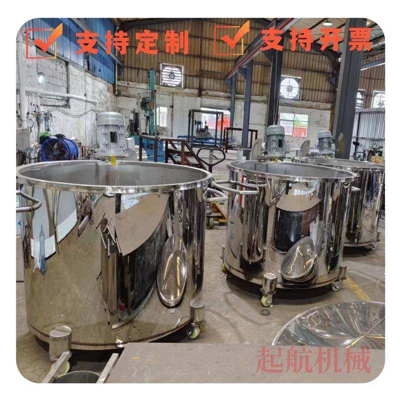 东莞硅油胶水乳液消泡真空罐双层加热液体搅拌罐化工食品搅拌机,淘宝优惠券,粉丝福利购,淘宝优惠卷