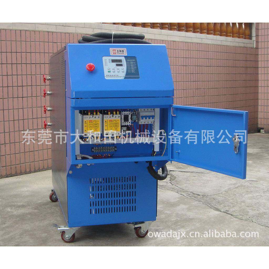 现货销售中山高温型模温机镁合金压铸油式模温机压铸模温机,淘宝优惠券,粉丝福利购,淘宝优惠卷