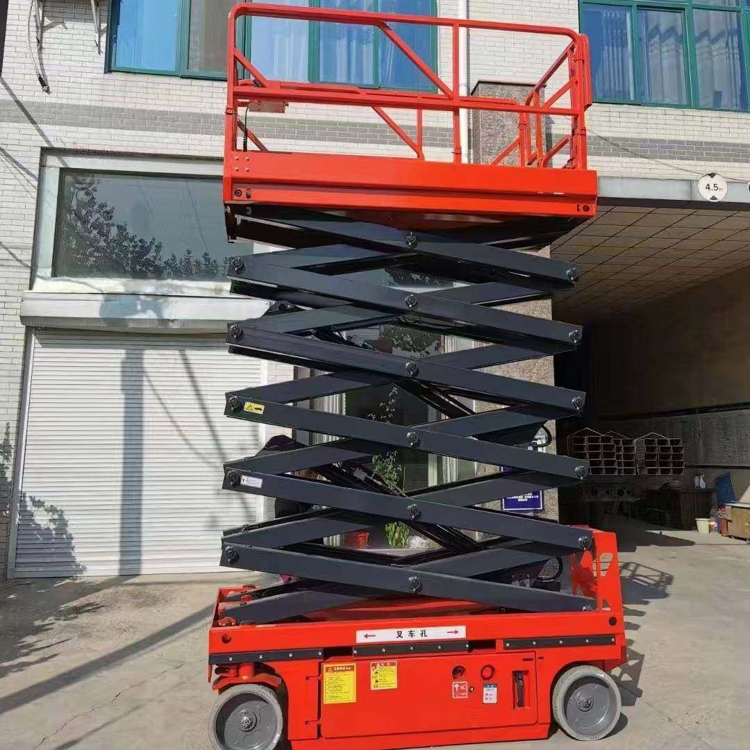 全自行电动升降机12米剪叉式升降平台液压升降高空作业车生产厂家,淘宝优惠券,粉丝福利购,淘宝优惠卷