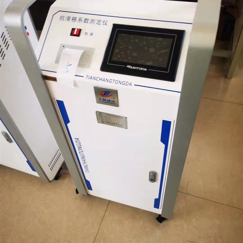 抗滑移系数测定仪 KHY-24抗滑移系数检测仪 高强螺栓抗滑移系数仪,淘宝优惠券,粉丝福利购,淘宝优惠卷