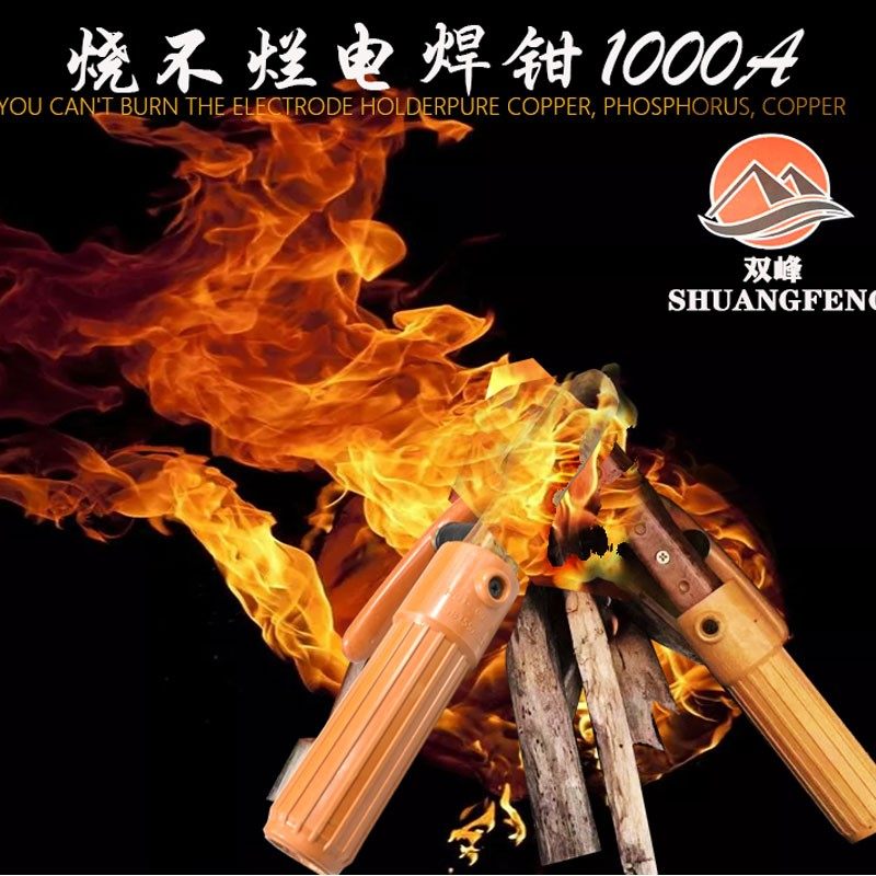 烧不烂电焊钳1000A工业级纯紫铜焊把钳800A一体锻造焊夹不烫手,淘宝优惠券,粉丝福利购,淘宝优惠卷