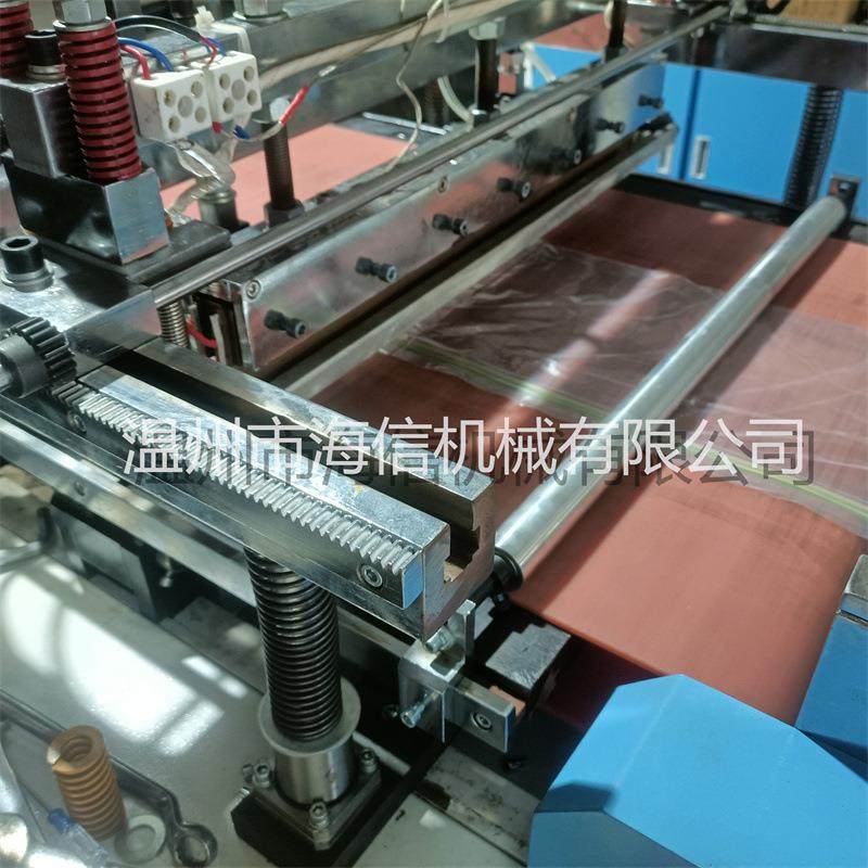 PE自封袋制袋机PA密实袋生产设备透明密封袋制造机塑料封口袋,淘宝优惠券,粉丝福利购,淘宝优惠卷