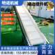 Skirt hoist conveyor line particle unloading and loading crusher baffle hoist food conveyor injection molding machine
