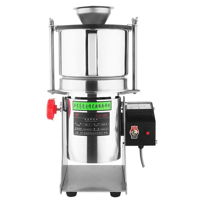 超微粉碎机流水式粉碎机中药材破碎磨粉机商用三七打粉机商用,淘宝优惠券,粉丝福利购,淘宝优惠卷