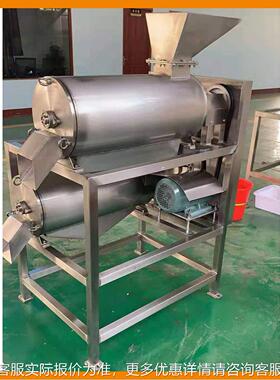 工商业果大型核果浆离分工业用不锈钢双06道龙眼去蔬核打浆机