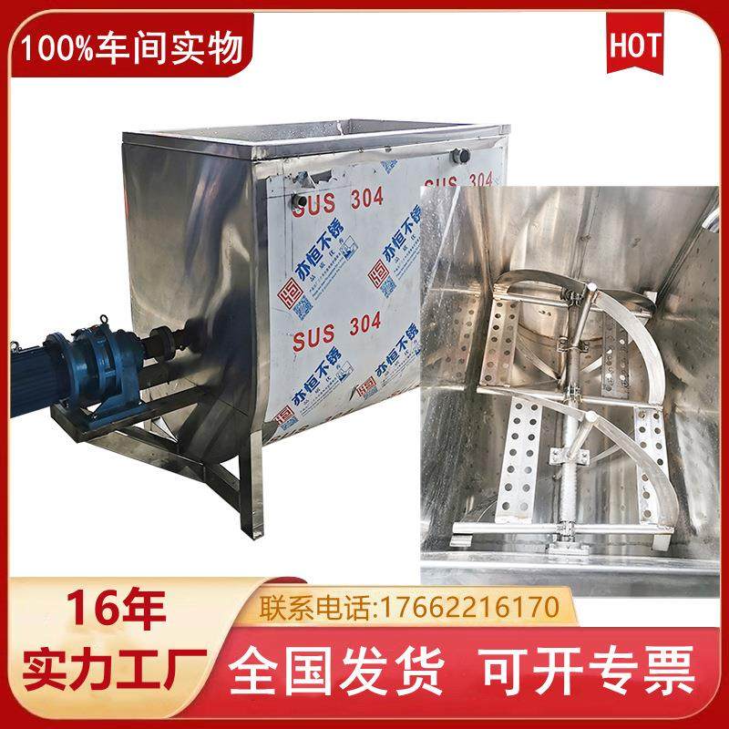 山东供应不锈钢饲料混合机 立式拌料机 加热烘干塑料颗粒搅拌机,淘宝优惠券,粉丝福利购,淘宝优惠卷