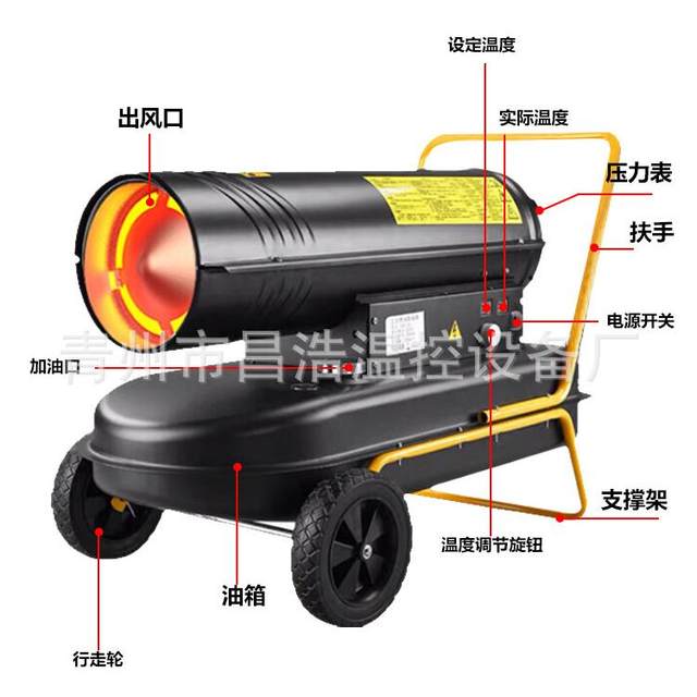 Oil-fired air heater, high-power heater, greenhouse drying hot air fan, heating hot air furnace