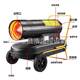 Oil-fired air heater, high-power heater, greenhouse drying hot air fan, heating hot air furnace
