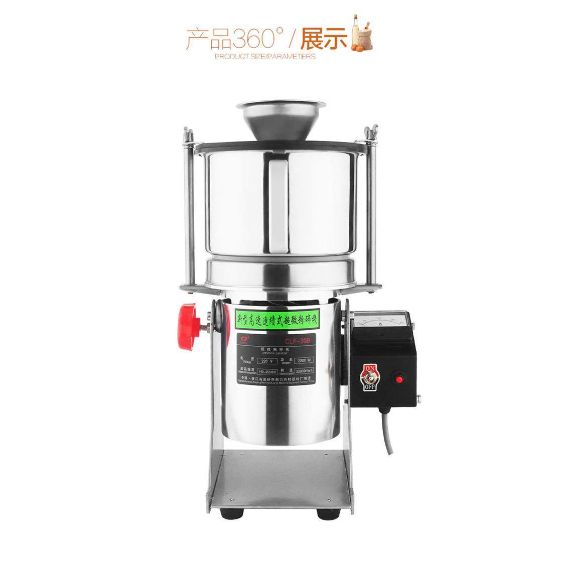 超微粉碎机流水式粉碎机中药材破碎磨粉机商用三七打粉机商用,淘宝优惠券,粉丝福利购,淘宝优惠卷