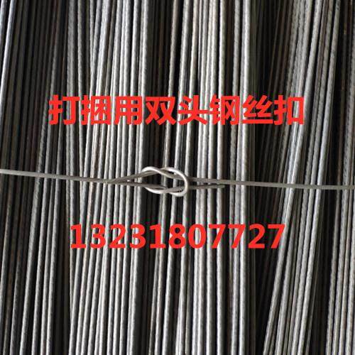 钢丝打包扣机 套扣钢丝打包线机钢管棉包羊毛包瓶砖钢丝打包丝机,淘宝优惠券,粉丝福利购,淘宝优惠卷