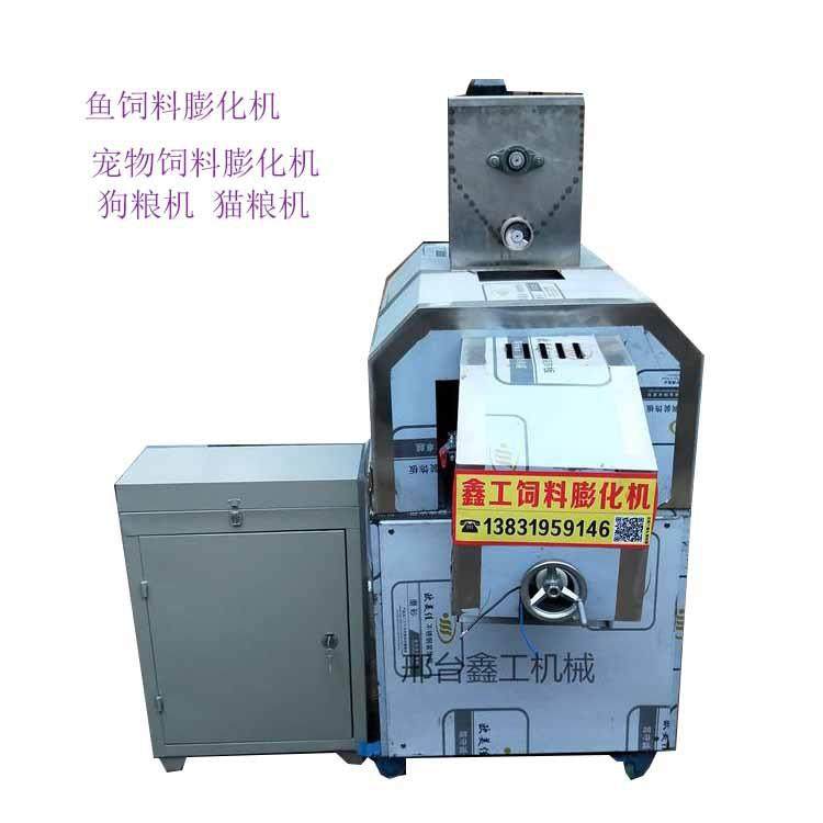 不锈钢狗粮猫粮一体机 制作狗粮颗粒加工设备 宠物食品生产线,淘宝优惠券,粉丝福利购,淘宝优惠卷