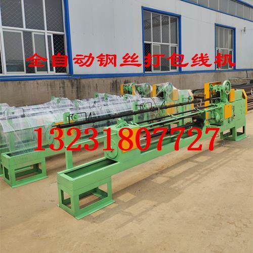 钢丝打包扣机 套扣钢丝打包线机钢管棉包羊毛包瓶砖钢丝打包丝机,淘宝优惠券,粉丝福利购,淘宝优惠卷