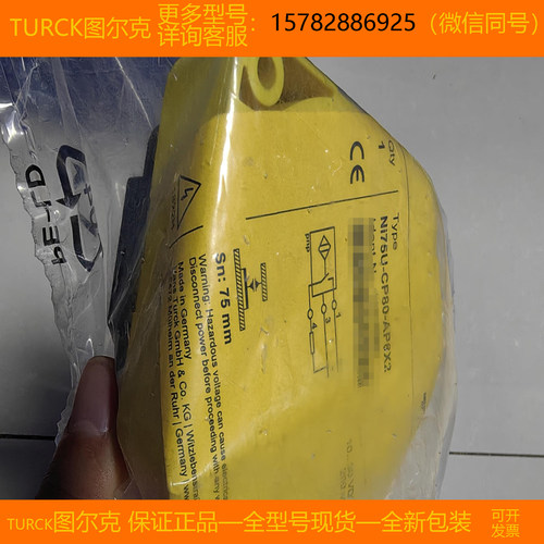 【现货】TURCK/图尔克 DO3m-Q45-ANP6X2-H1141 RO60m-Q45-ANP6X2 - 图1