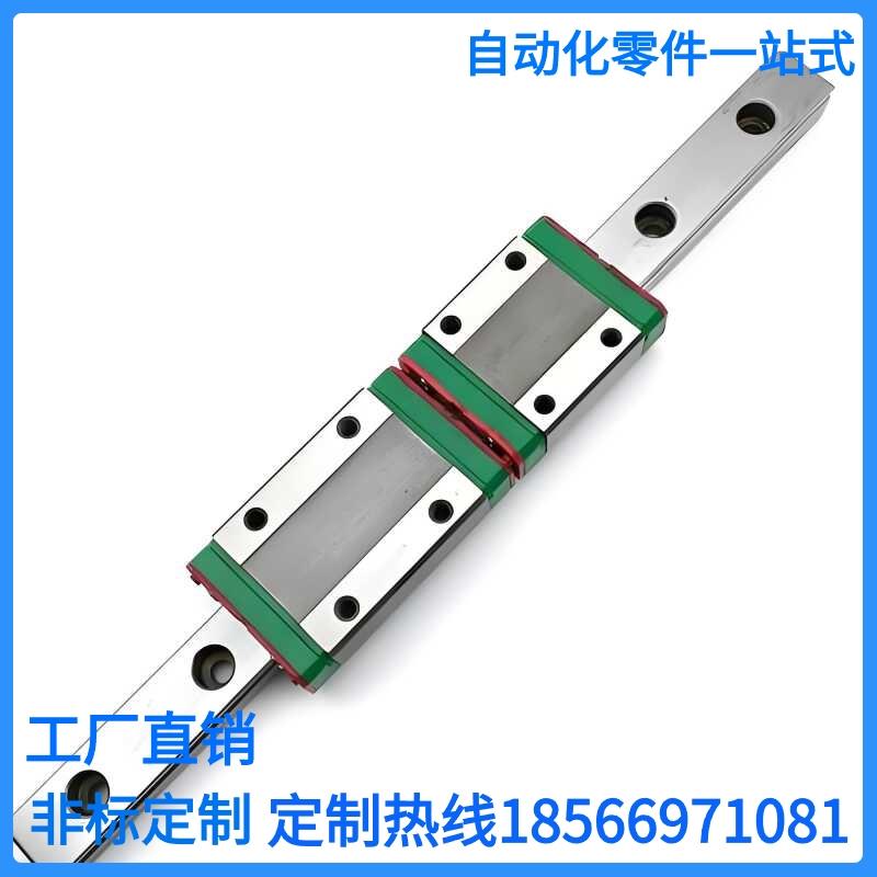 导轨滑块HGH20CA2R100 500 1000 1960 2000Z0C Z0H ZAC ZAH ZAP - 图1