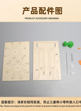 科技小制作手工拼装材料纺线机diy小学生幼儿园儿童科学实验教具