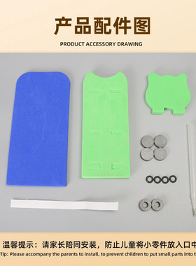 科技小制作 磁悬浮笔 磁力悬浮DIY 自制浮悬 悬浮原理小学生科教