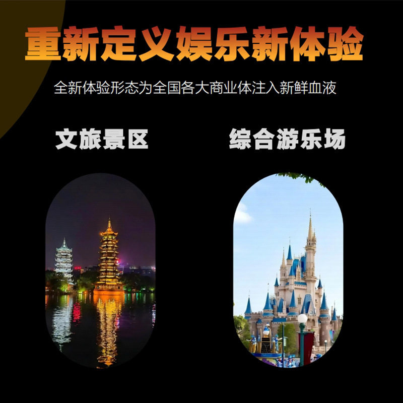 Scenic area VR game equipment all-in-one machine multiplayer competition xr shooting shootout VR large space experience hall entertainment facilities