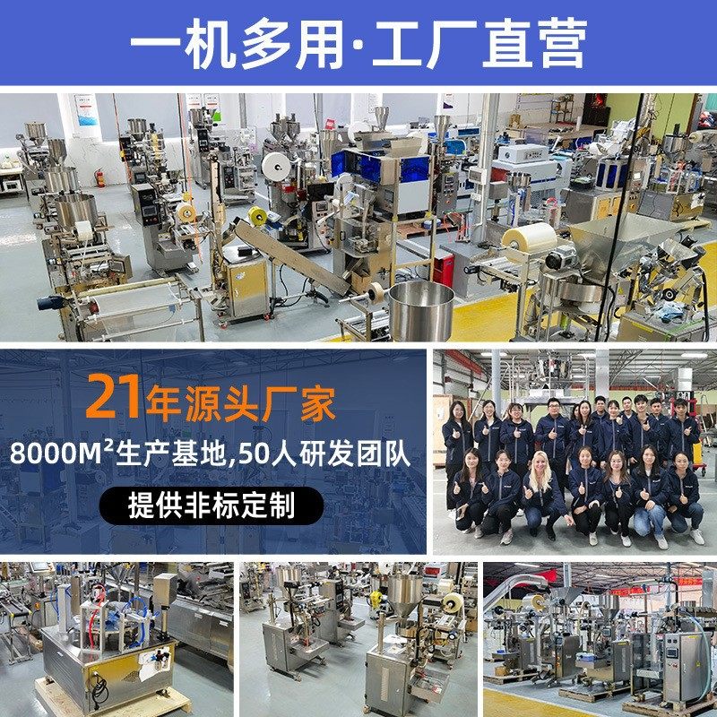 全自动坚果颗粒多列包装机 袋装大米花生软糖灌装机 瓜子包装机器,淘宝优惠券,粉丝福利购,淘宝优惠卷